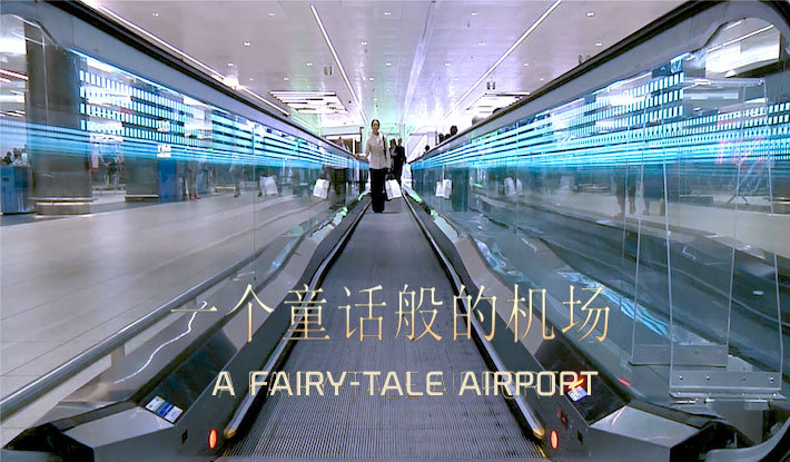 A Fairy-Tale Airport